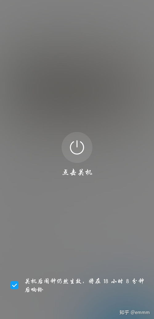 华为手机怎么闹闹钟