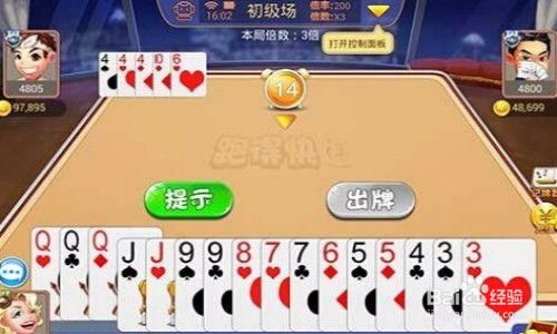 赢钱的纸牌游戏大全攻略 VS 勾魂使者游戏攻略