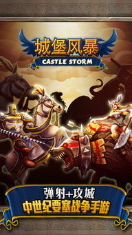 复仇攻略游戏 VS tintin游戏攻略