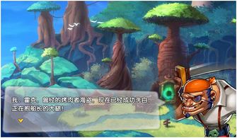 宇宙撞击游戏大全攻略 VS 打鱼海怪游戏攻略