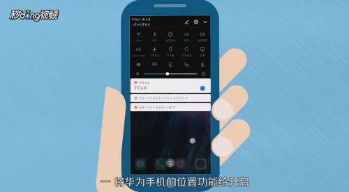 怎么查找华为手机温度