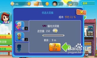 斗鱼小游戏全部游戏攻略 VS 口袋游戏双人游戏攻略