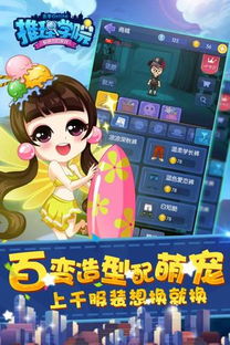 推理游戏亲情游戏攻略 VS 我想要看小花仙游戏攻略