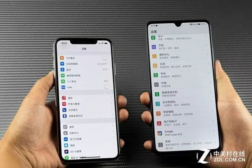 华为手机怎么测路程