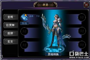 封神来了攻略游戏攻略 VS 劫游戏攻略