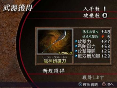 游戏武学攻略 VS 游戏进入攻略