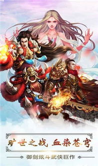 飞仙诀游戏职业介绍攻略 VS 野兽牧场游戏攻略