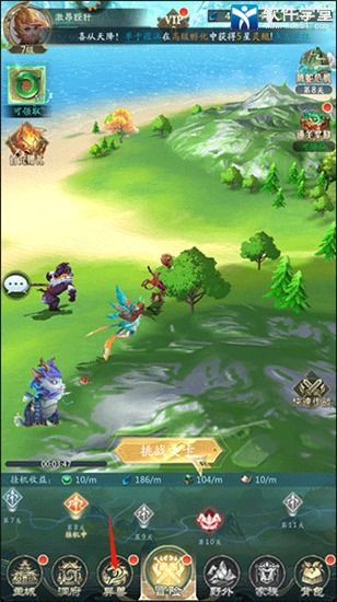 湘西迷藏游戏攻略第三章 VS 山海经灵珠游戏攻略