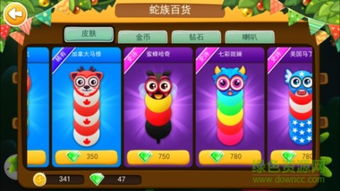 贪吃蛇游戏世界冠军攻略 VS pinstripe游戏攻略