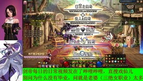 附身游戏攻略 VS 游戏杂谈单机游戏攻略