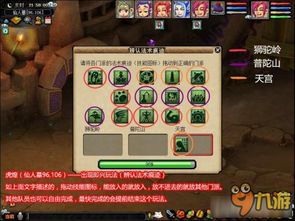 pachipachi游戏攻略 VS afterthefire游戏攻略
