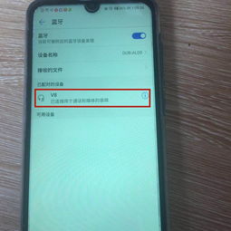 华为手机怎么选音乐
