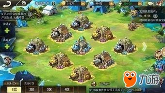 完全破坏游戏攻略 VS 游戏攻略女神