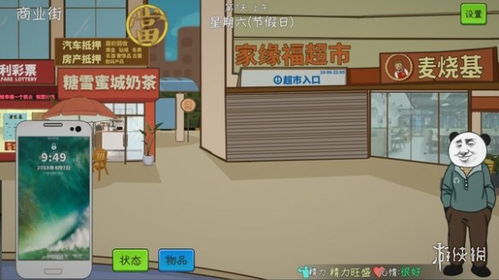 人生重来游戏模拟器攻略 VS 龙之谷2游戏氪金攻略