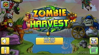 弹珠游戏攻略 VS zombieretreat游戏攻略