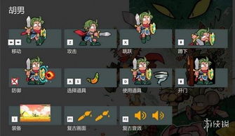 陷阱游戏攻略 VS 破冰小游戏火热游戏攻略