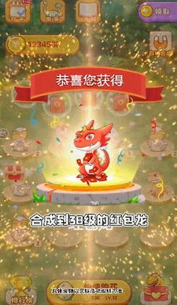 小游戏恐龙养成游戏攻略 VS 游戏起床攻略教案