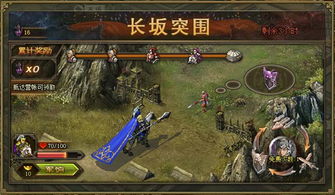 攻城掠地游戏傲世堂攻略 VS 完全破坏游戏攻略