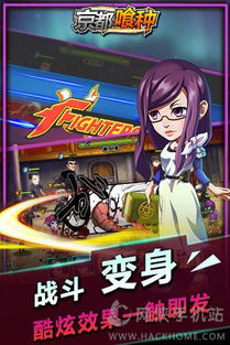 京都游戏攻略 VS 病娇攻略游戏攻略视频