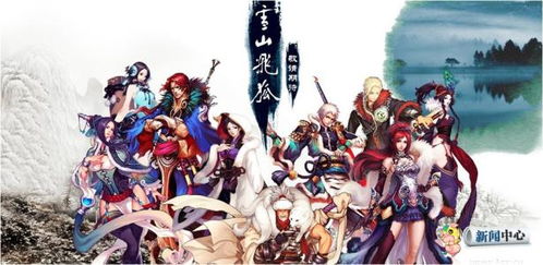 飞过雪山游戏攻略 VS 完美滑翔游戏攻略