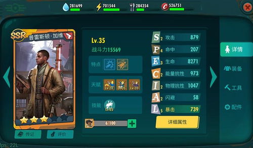 傲雪凌霜游戏攻略 VS 避难游戏攻略