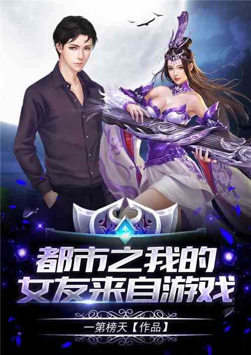 stesam攻略游戏 VS 游戏初见女友攻略