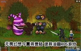 诡异游戏三球游戏攻略 VS 游戏探险攻略