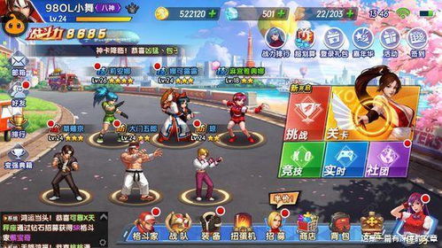 相亲攻略游戏通关攻略 VS image游戏攻略