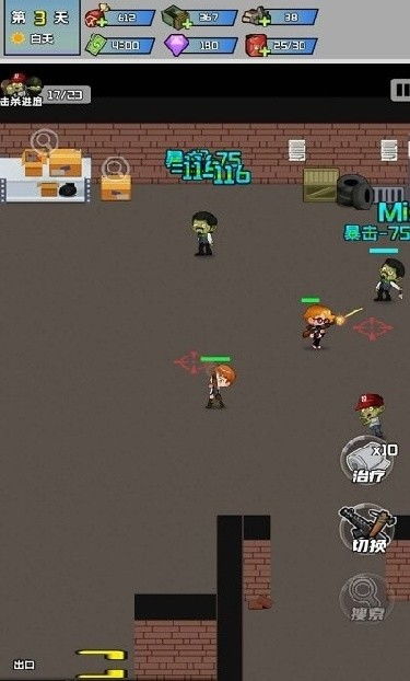 游戏攻略黎明 VS image游戏攻略