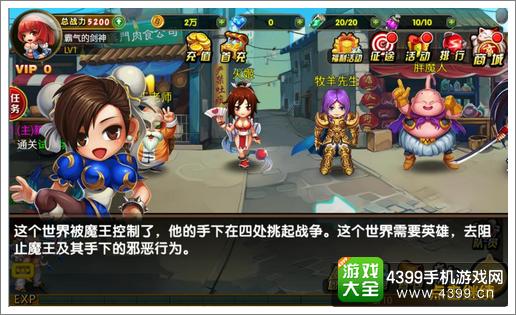 DC游戏机游戏攻略 VS 两人对战小游戏室内攻略