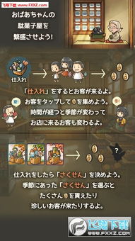 最丑游戏攻略 VS 昭和游戏攻略
