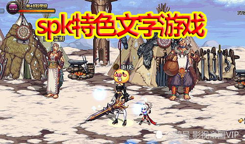 新春汉字游戏攻略 VS 下雨天女孩游戏攻略