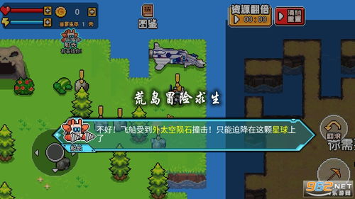 墨汁游戏攻略 VS 出击荒岛游戏攻略