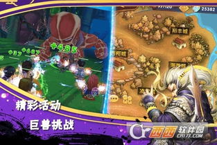异次元世界游戏攻略 VS gy游戏攻略