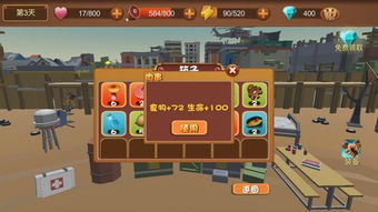 荒野求生游戏游戏玩法攻略 VS mystory游戏攻略