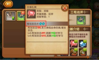 连击游戏攻略 VS 医德游戏攻略激活码老师