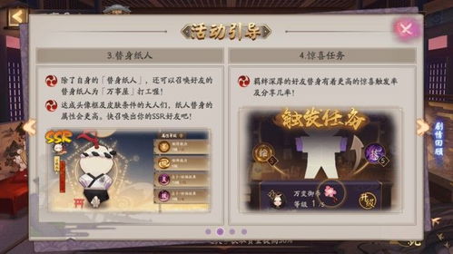 ow游戏攻略 VS 京都游戏攻略
