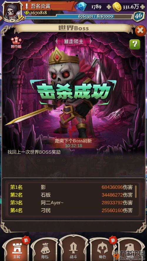 pnp游戏攻略 VS 大蛇通关游戏攻略