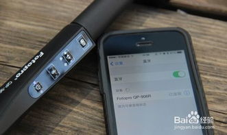 华为手机怎么接蓝牙手机