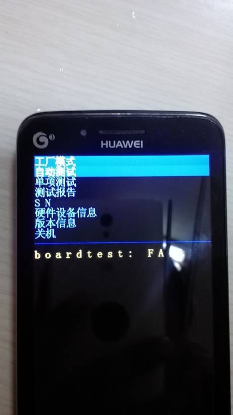华为手机丢了手机怎么锁