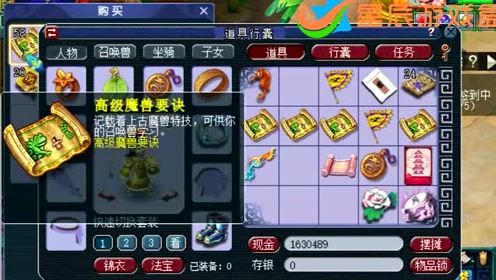 游戏盒子游戏攻略视频 VS 密探游戏攻略
