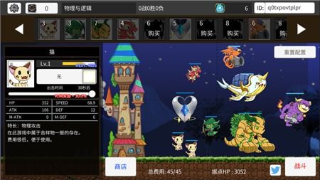 游戏老版攻略 VS 逻辑游戏攻略