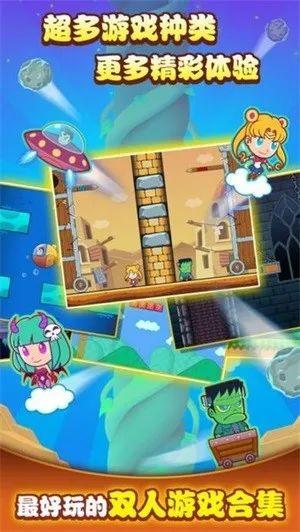 鹅游戏攻略 VS 破冰游戏室内游戏攻略图