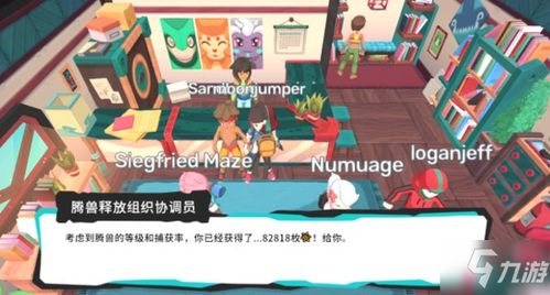 《droiyan》游戏攻略 VS 洞娘游戏攻略水喝不喝
