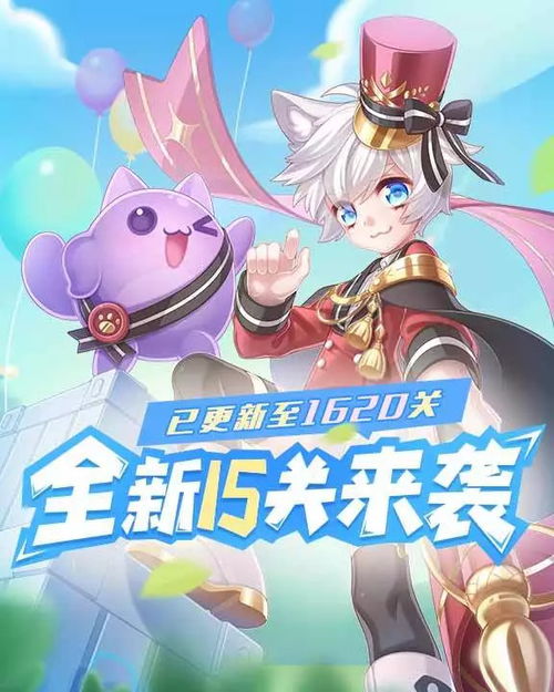 喵游戏攻略 VS colorcube游戏攻略105
