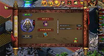 复兴游戏攻略 VS 神道游戏攻略