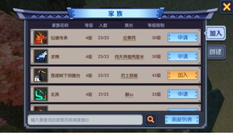哥哥还债游戏攻略 VS 创建家族的修仙游戏攻略