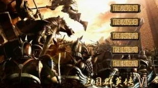 刘备三国群英传游戏攻略 VS 像素侦探游戏攻略