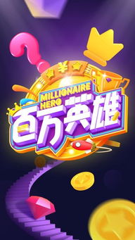头条小游戏新闻大全攻略 VS toem游戏攻略雪山