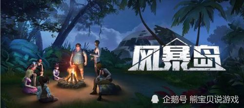 豆角游戏攻略 VS 叙利亚游戏攻略
